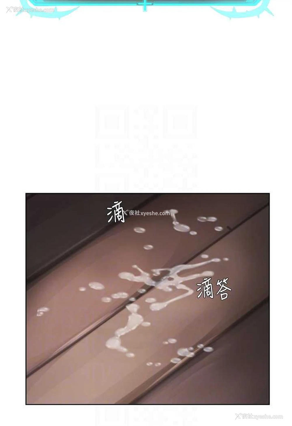 14P - 邪教教主