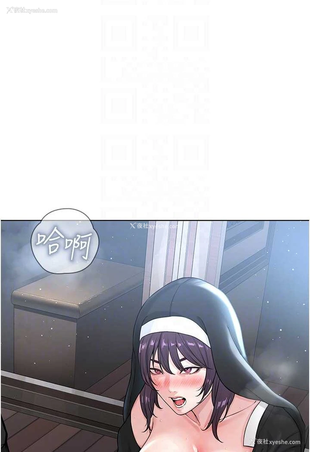 15P - 邪教教主