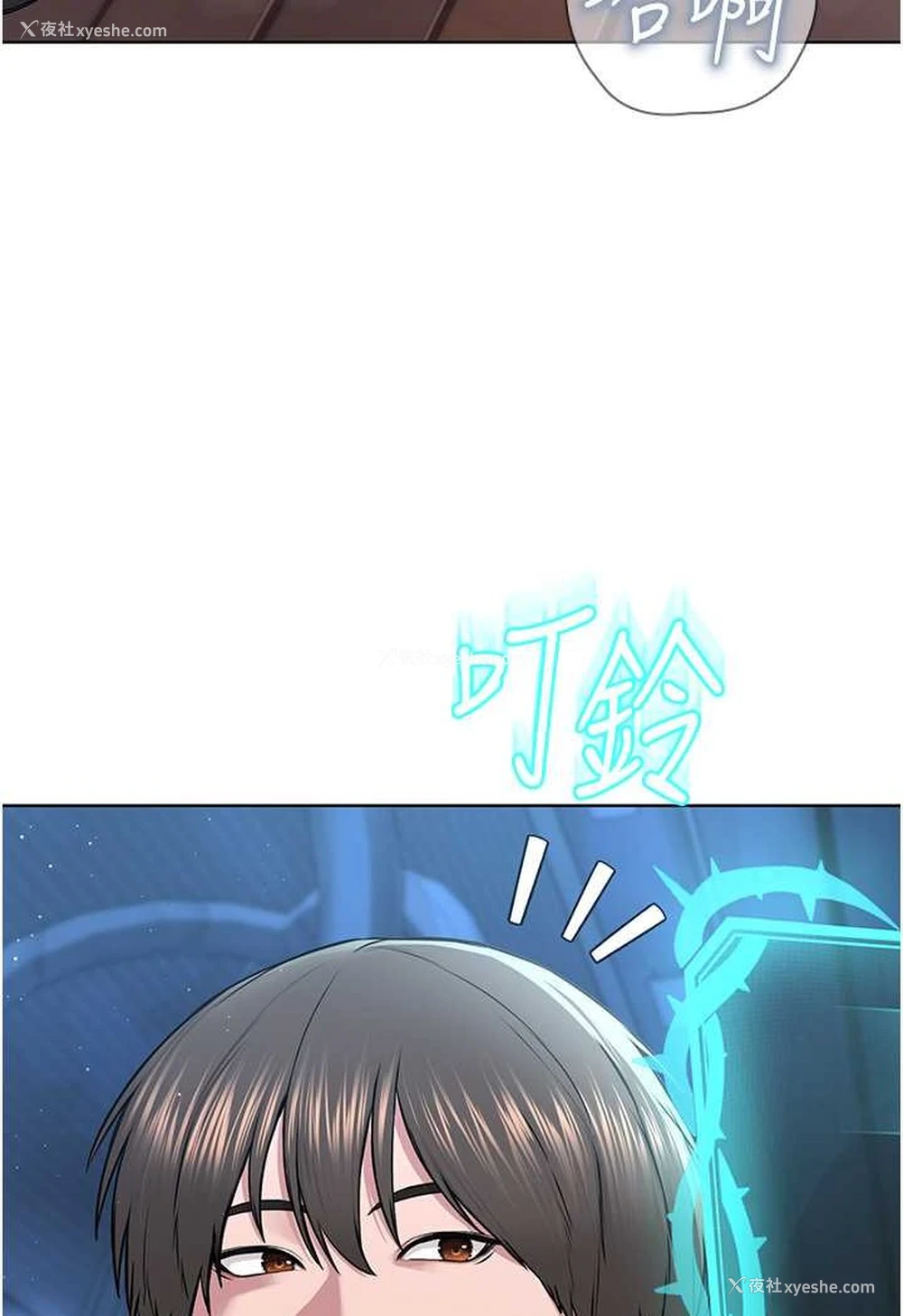 17P - 邪教教主