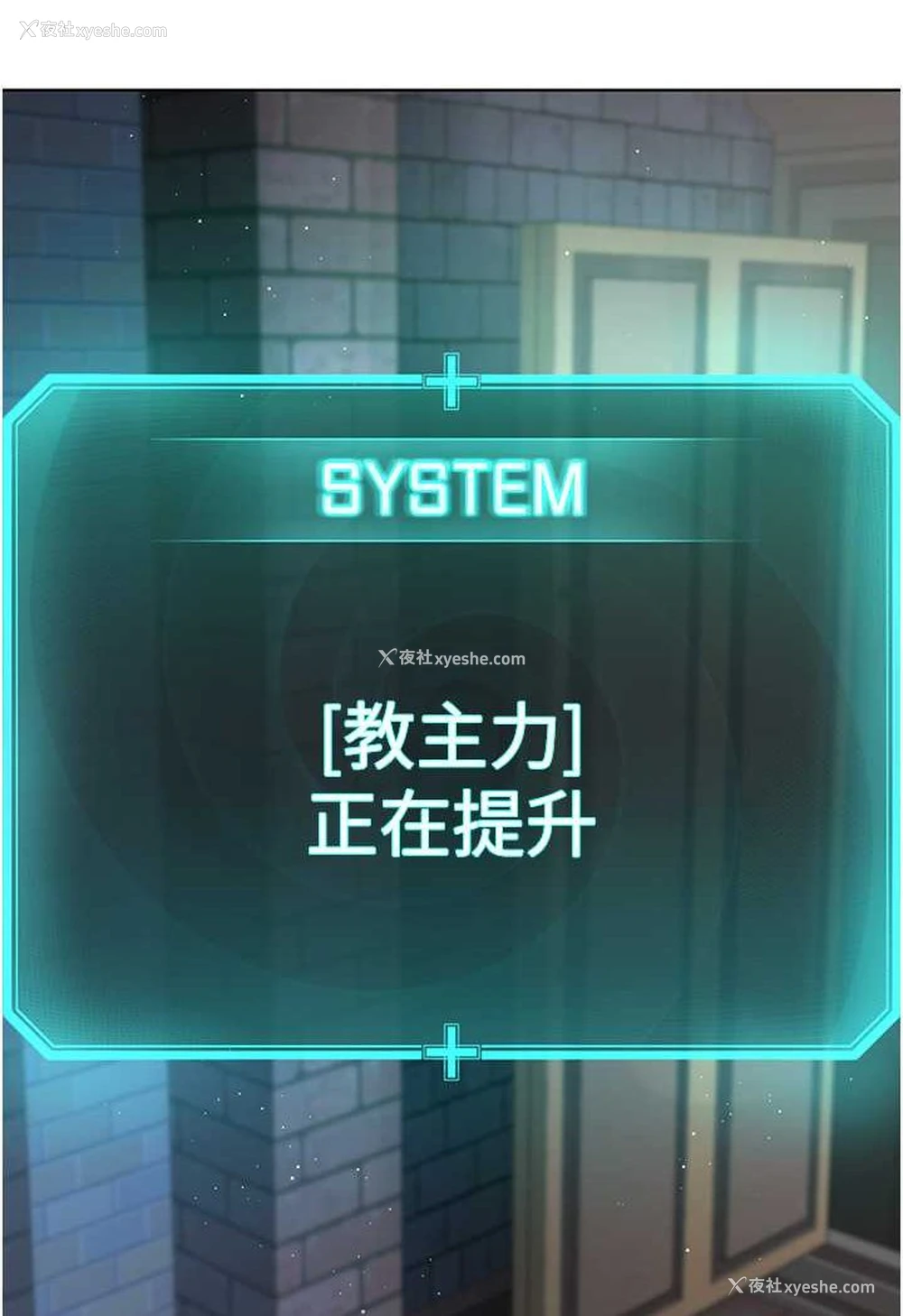 19P - 邪教教主