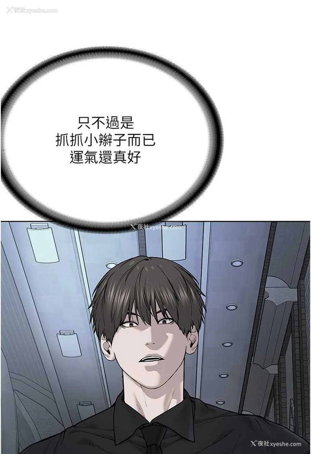 22P - 邪教教主