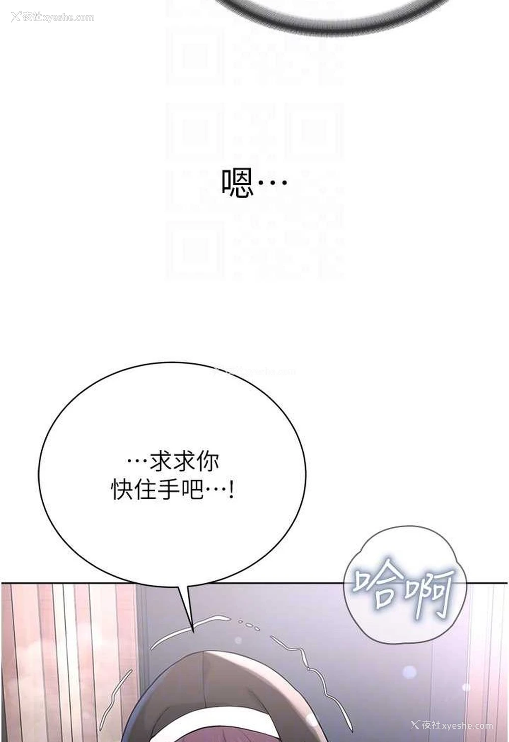 25P - 邪教教主