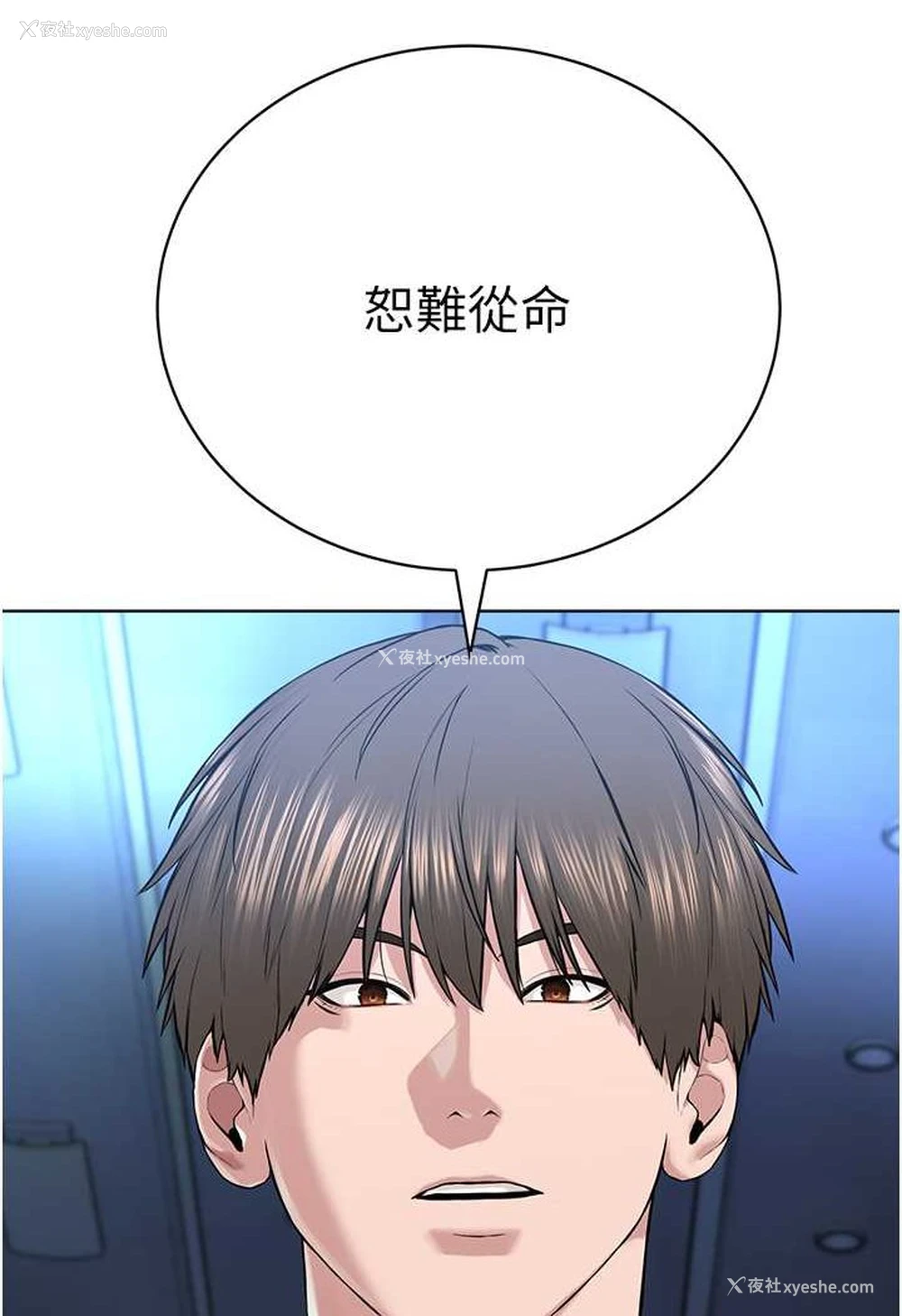 28P - 邪教教主
