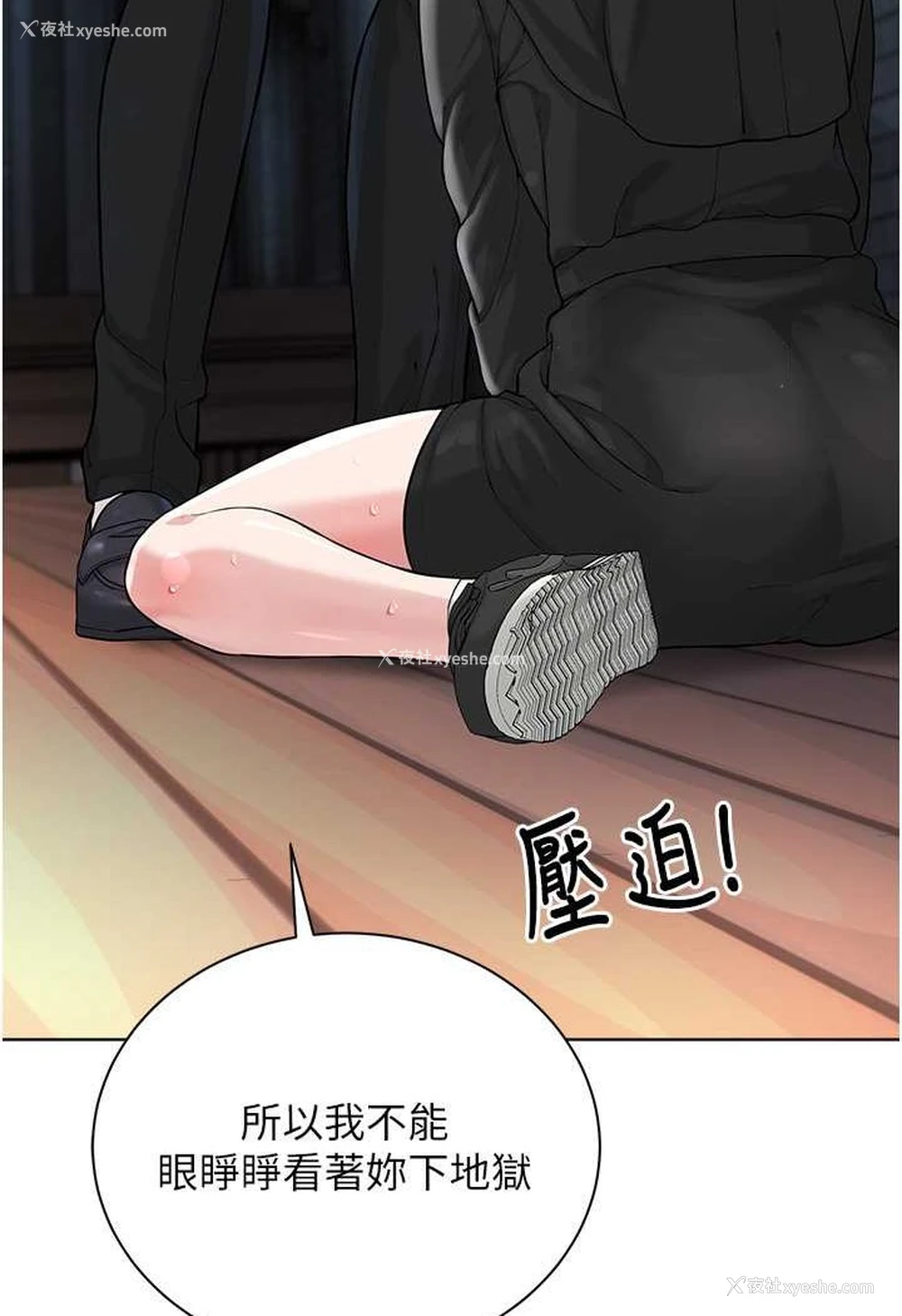 32P - 邪教教主