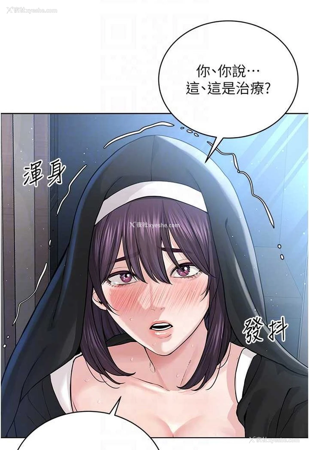 34P - 邪教教主