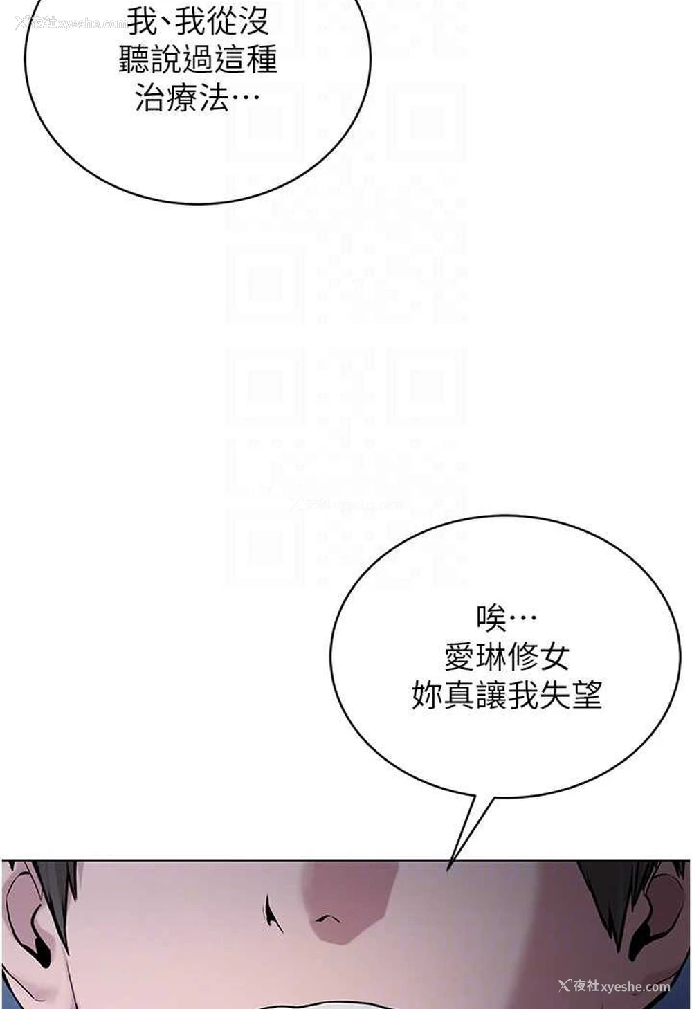 35P - 邪教教主