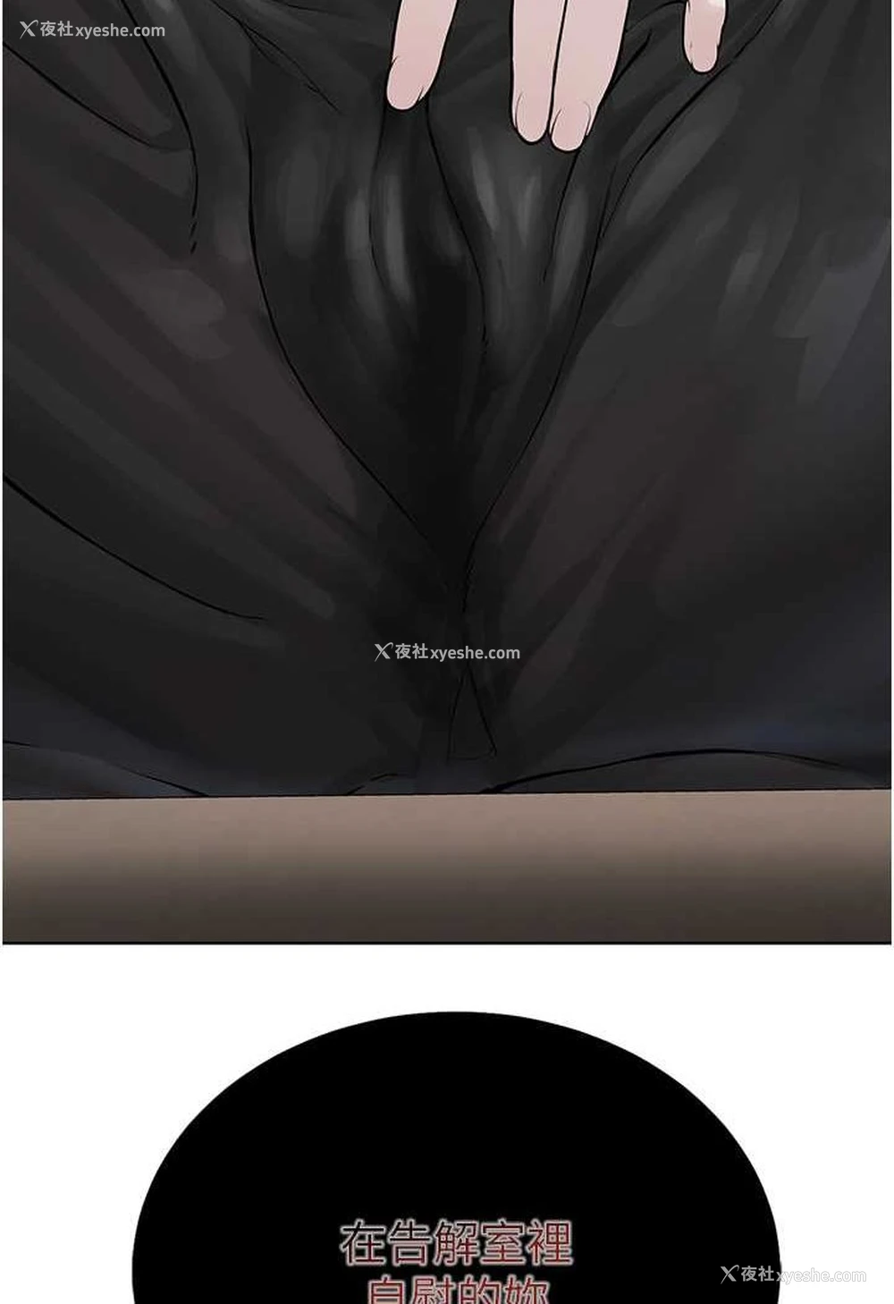 41P - 邪教教主