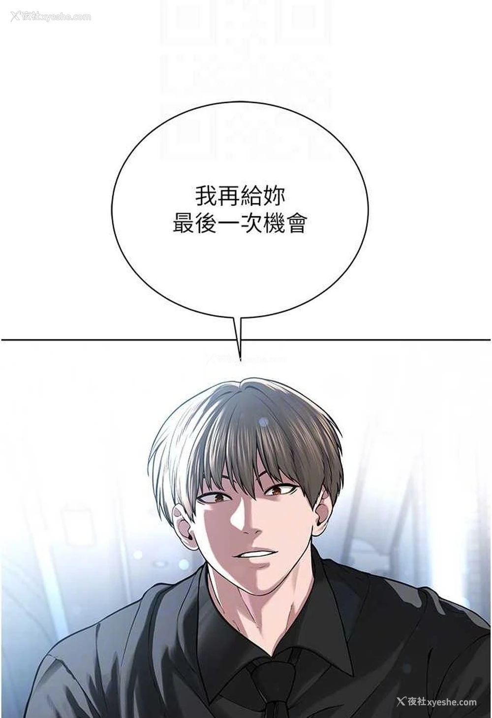 46P - 邪教教主