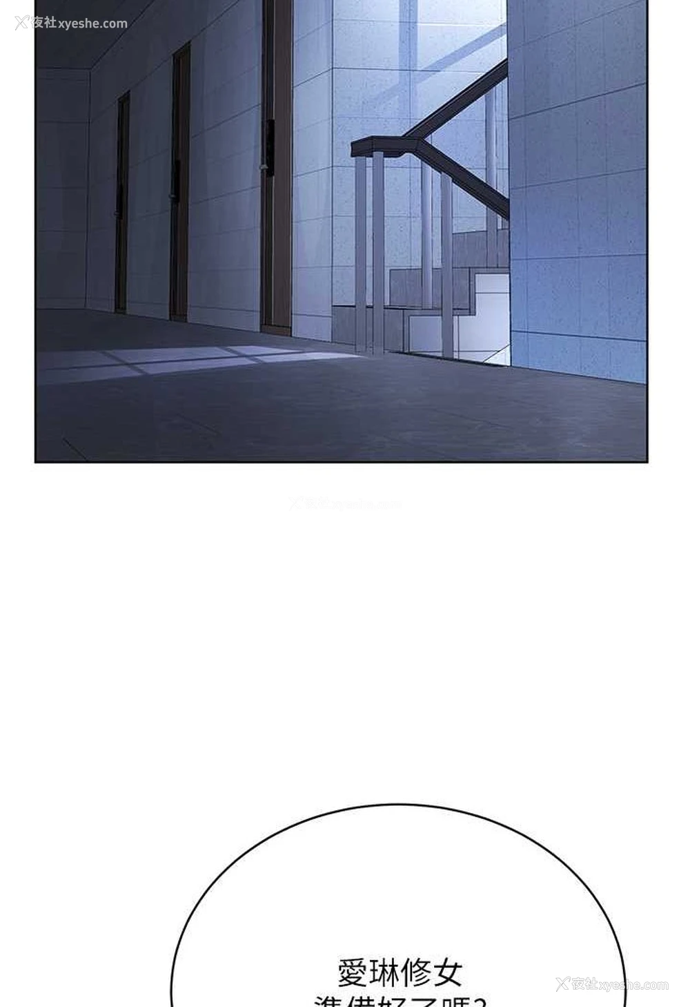 53P - 邪教教主