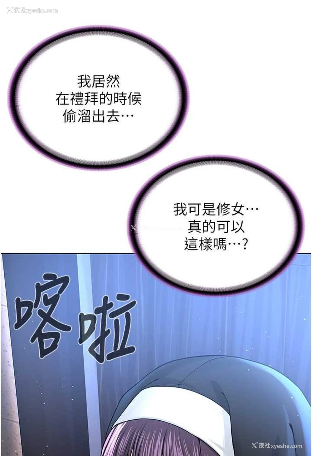 59P - 邪教教主
