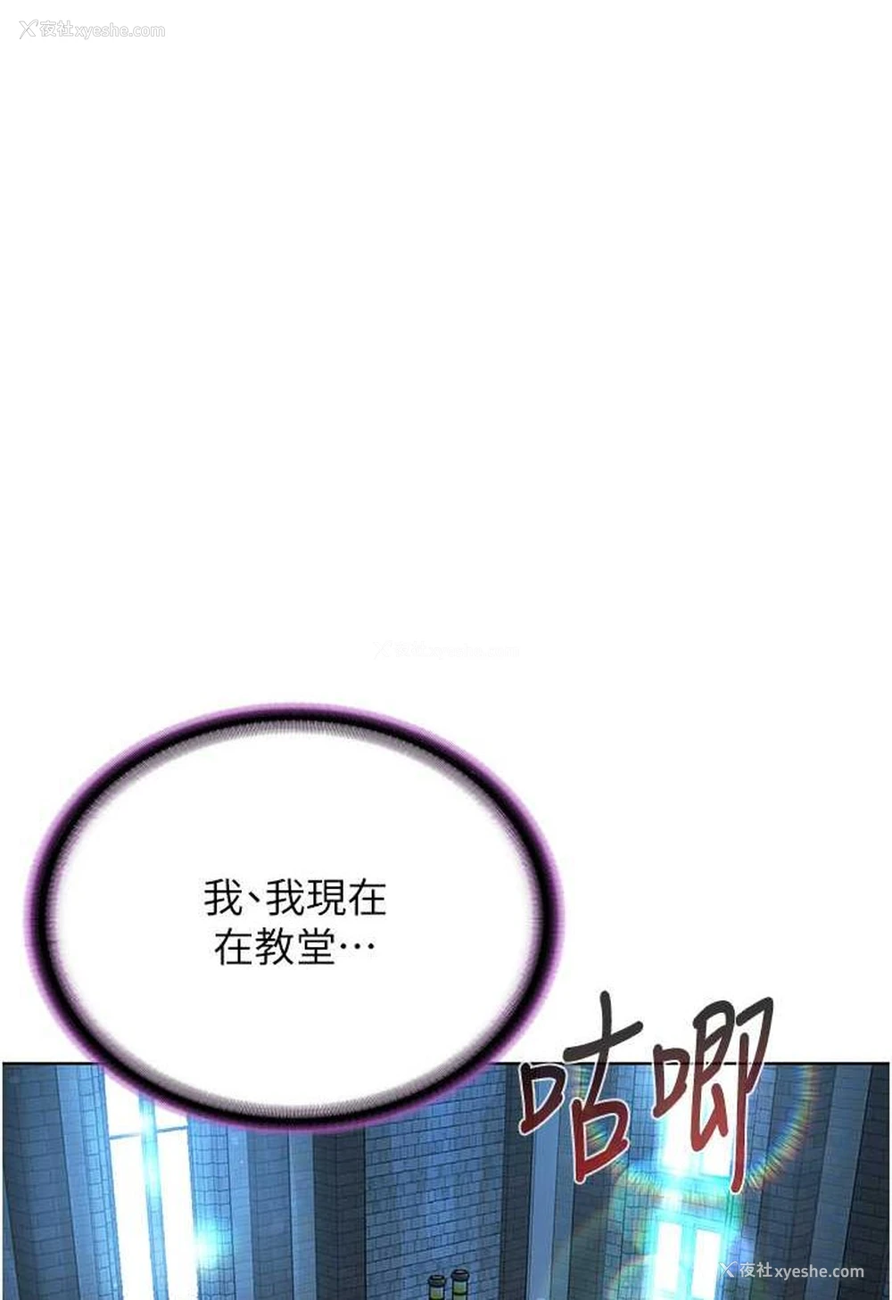 5P - 邪教教主