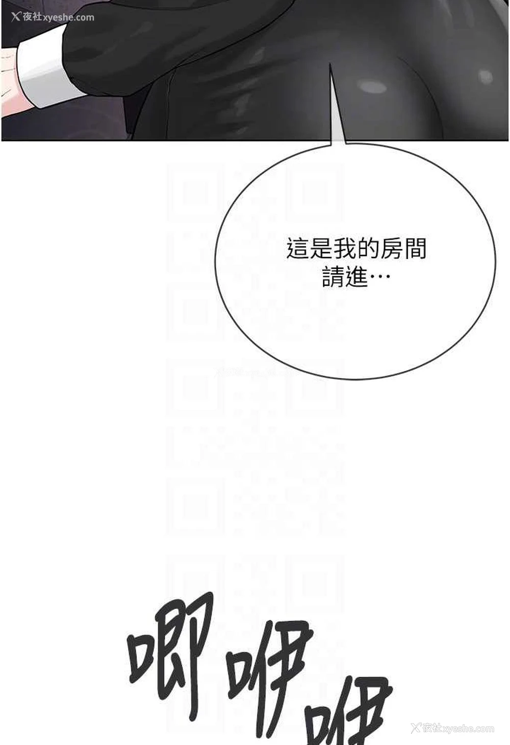 61P - 邪教教主