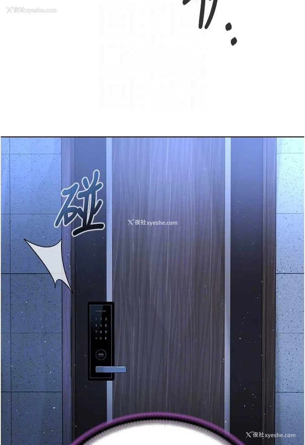 62P - 邪教教主