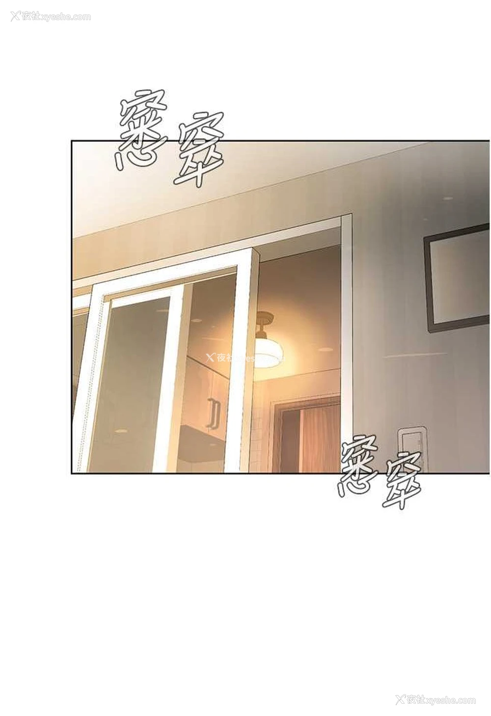64P - 邪教教主