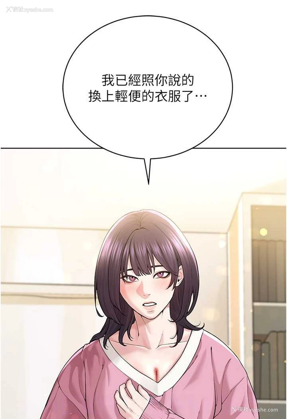 65P - 邪教教主