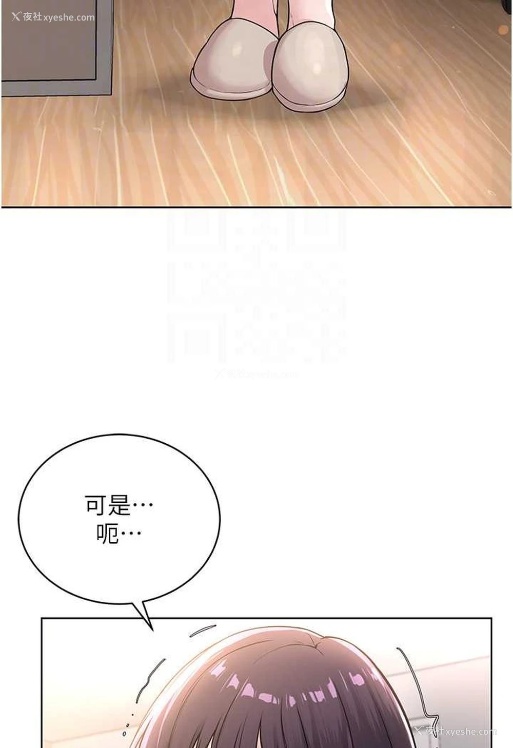 67P - 邪教教主