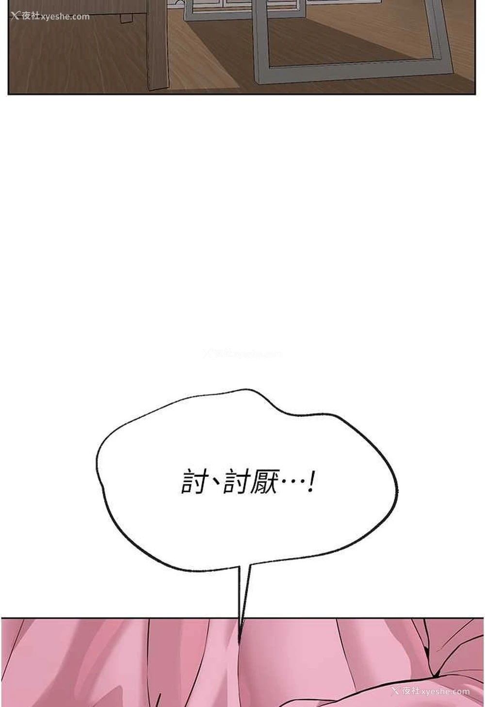 78P - 邪教教主