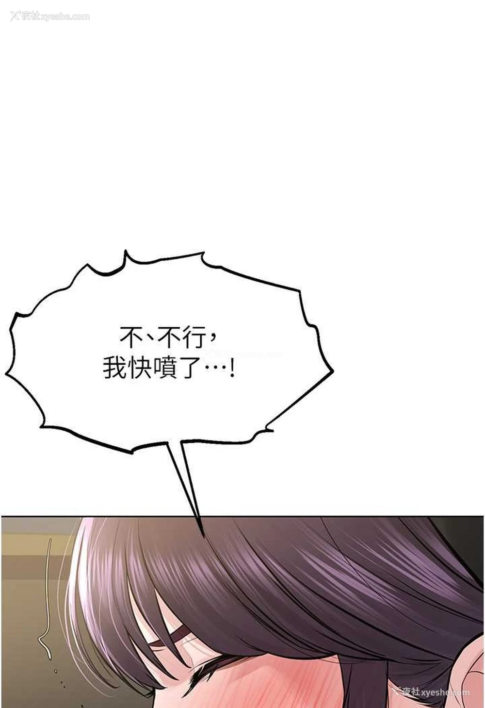 7P - 邪教教主