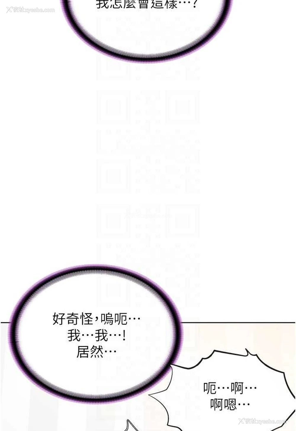 80P - 邪教教主
