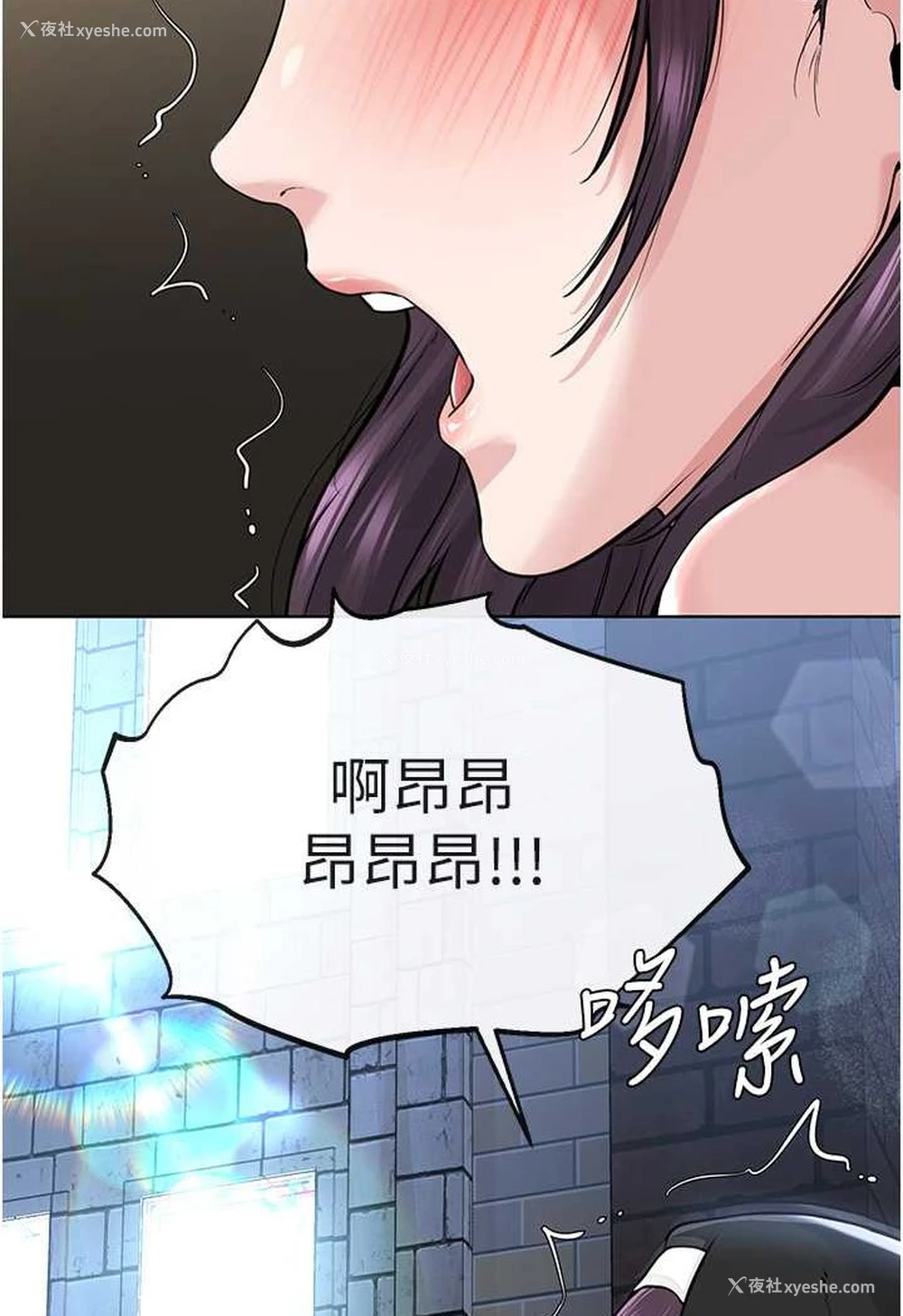 8P - 邪教教主