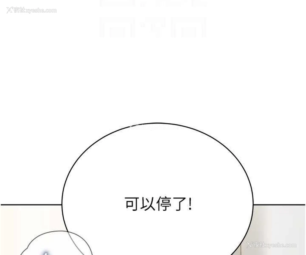 87P - 邪教教主