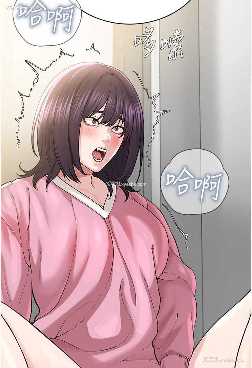 88P - 邪教教主