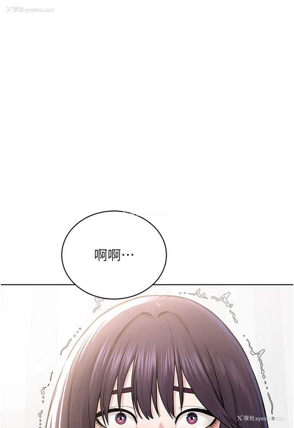 94P - 邪教教主