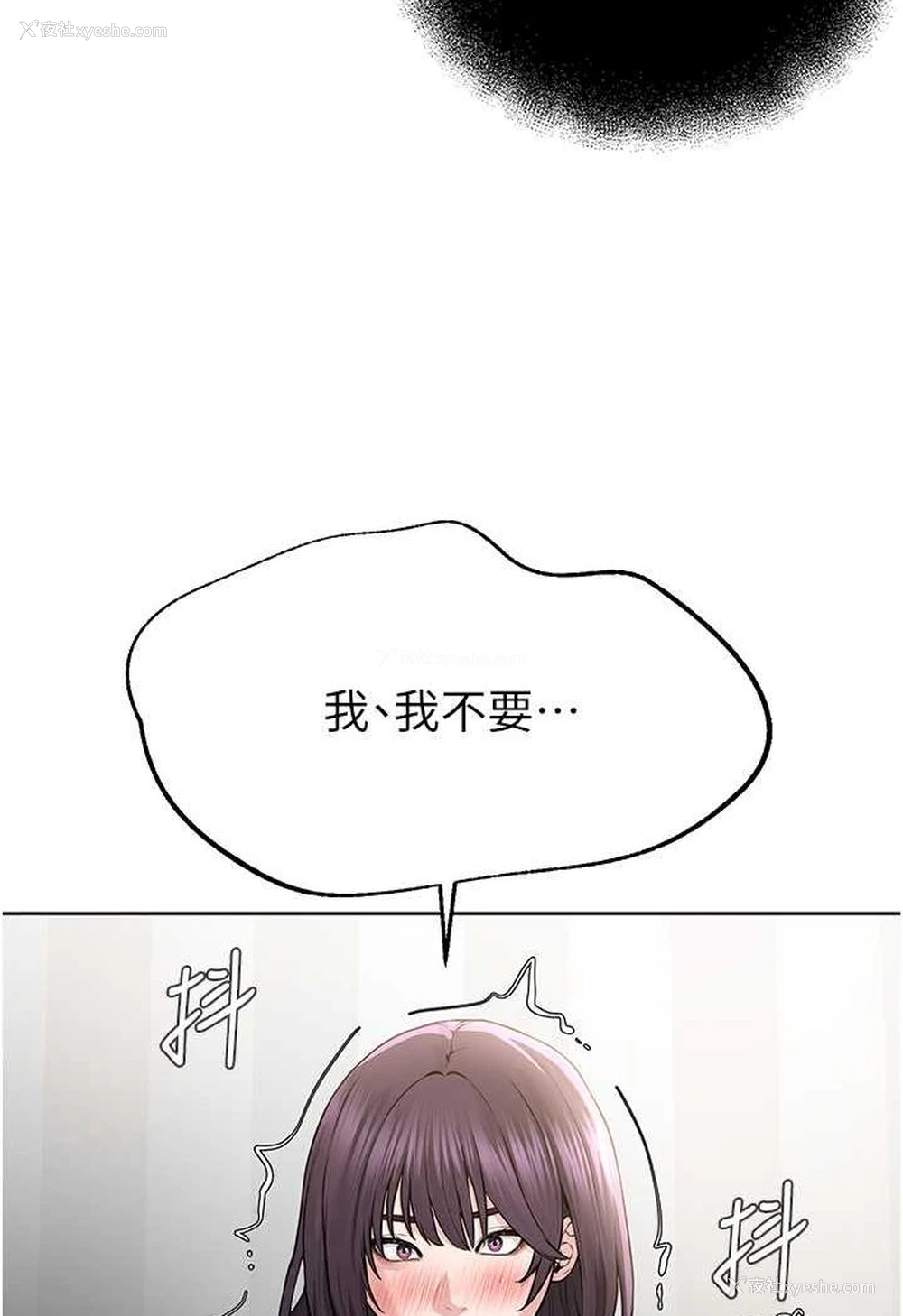 96P - 邪教教主