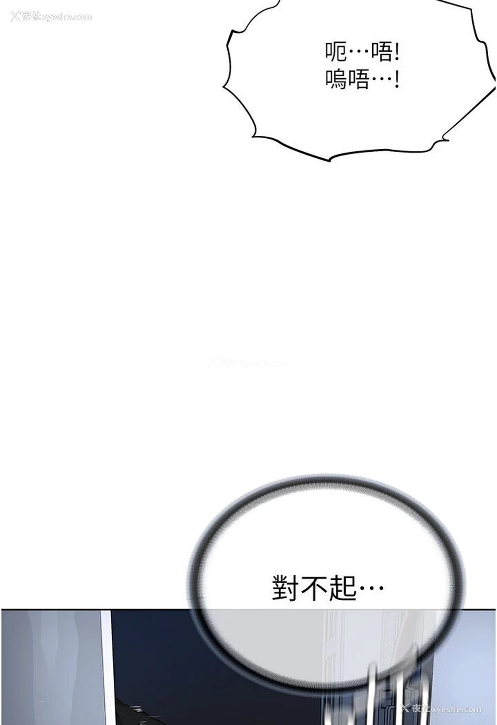 100P - 邪教教主