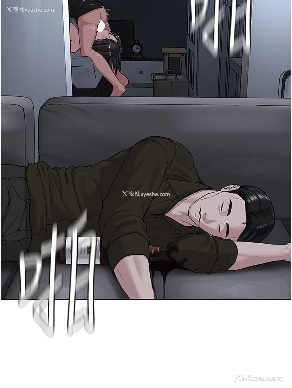 101P - 邪教教主