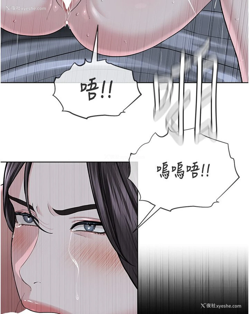 105P - 邪教教主