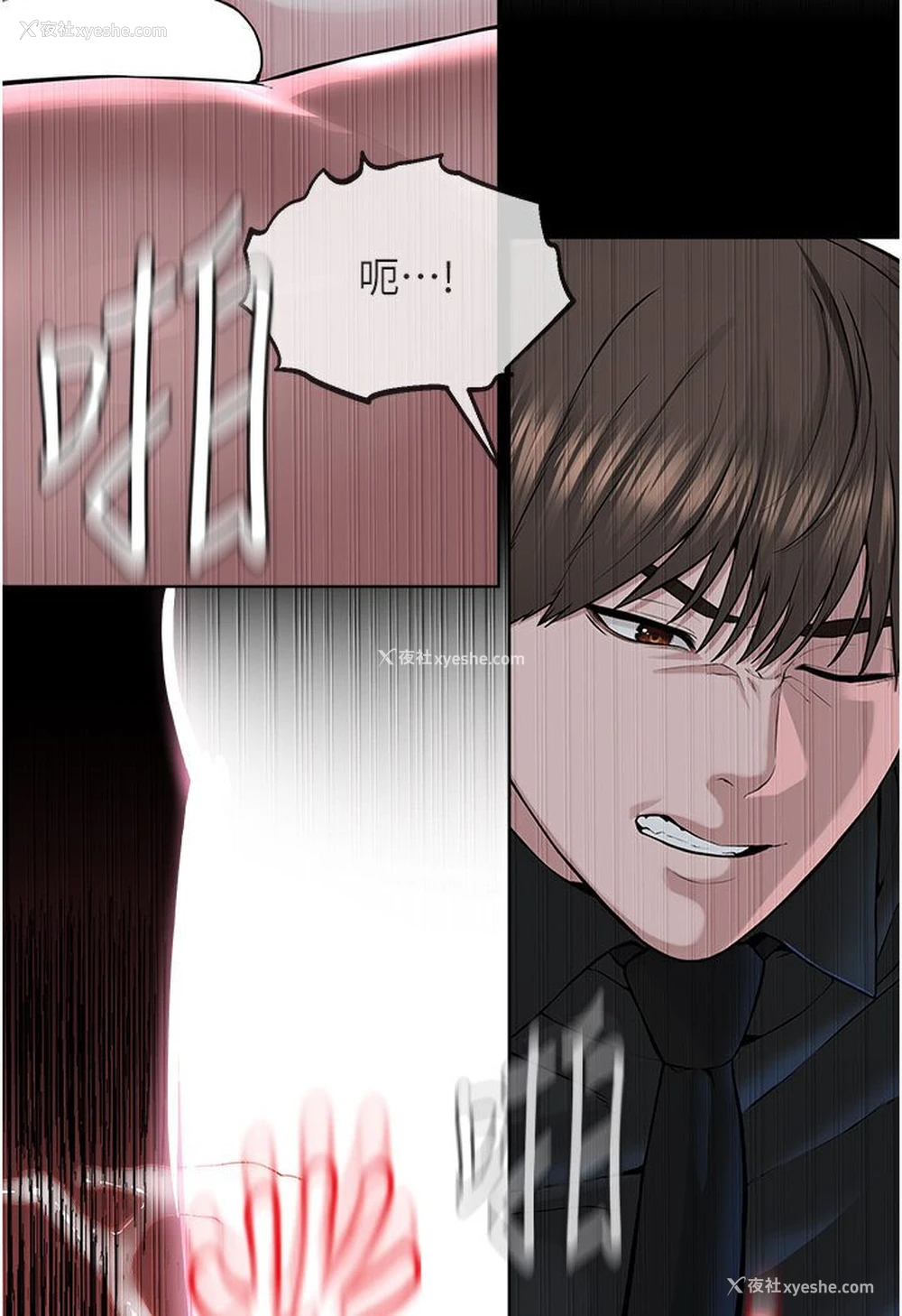 106P - 邪教教主