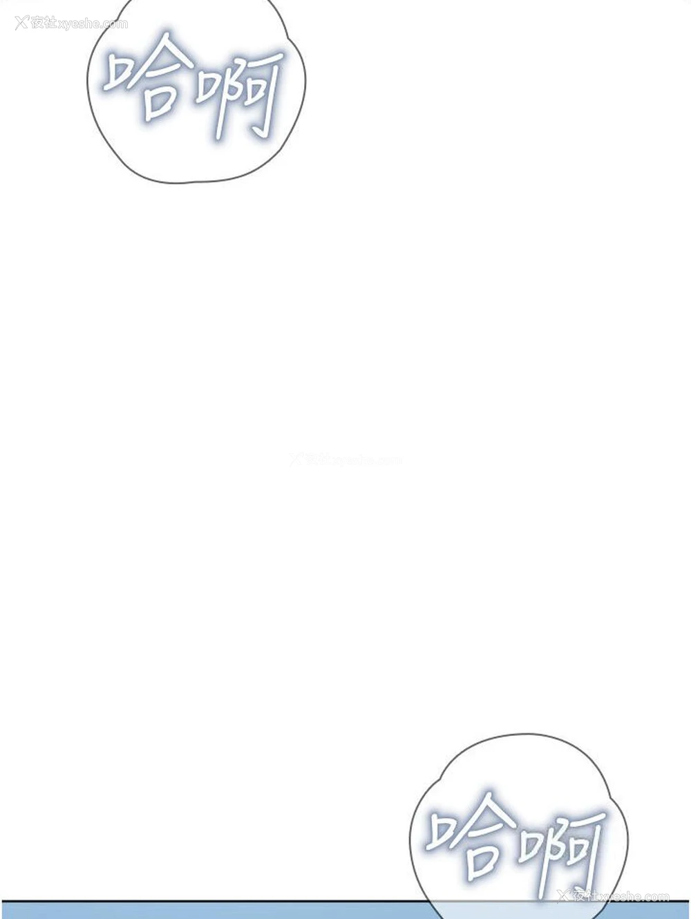 111P - 邪教教主