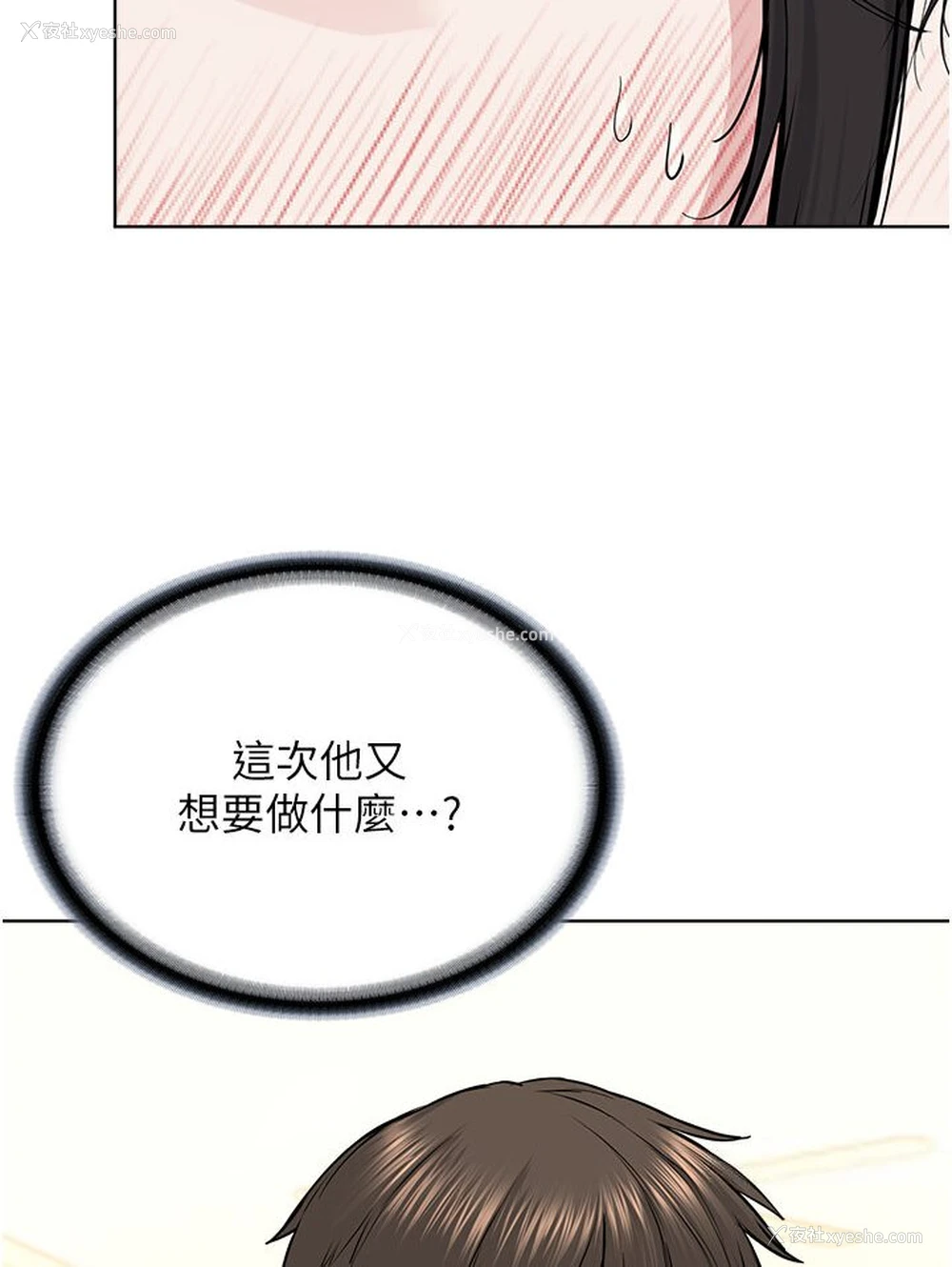 22P - 邪教教主