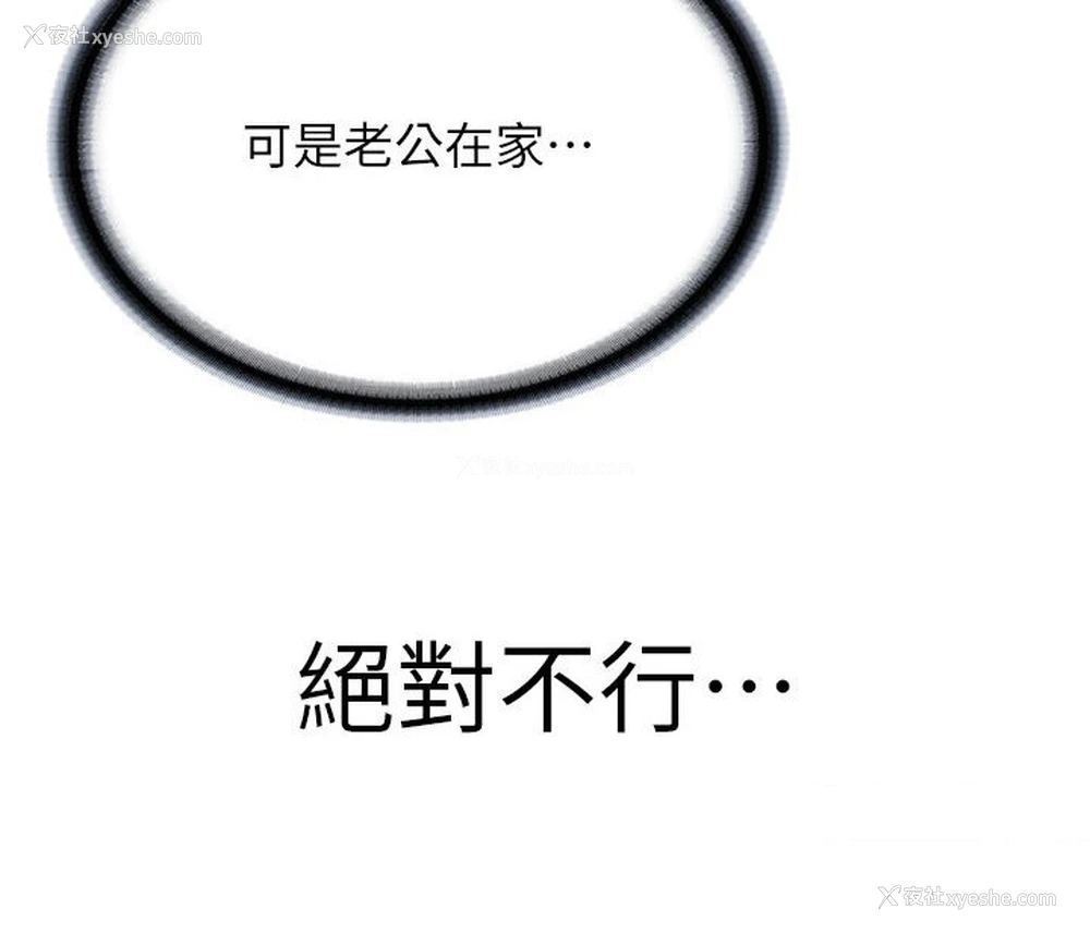 24P - 邪教教主