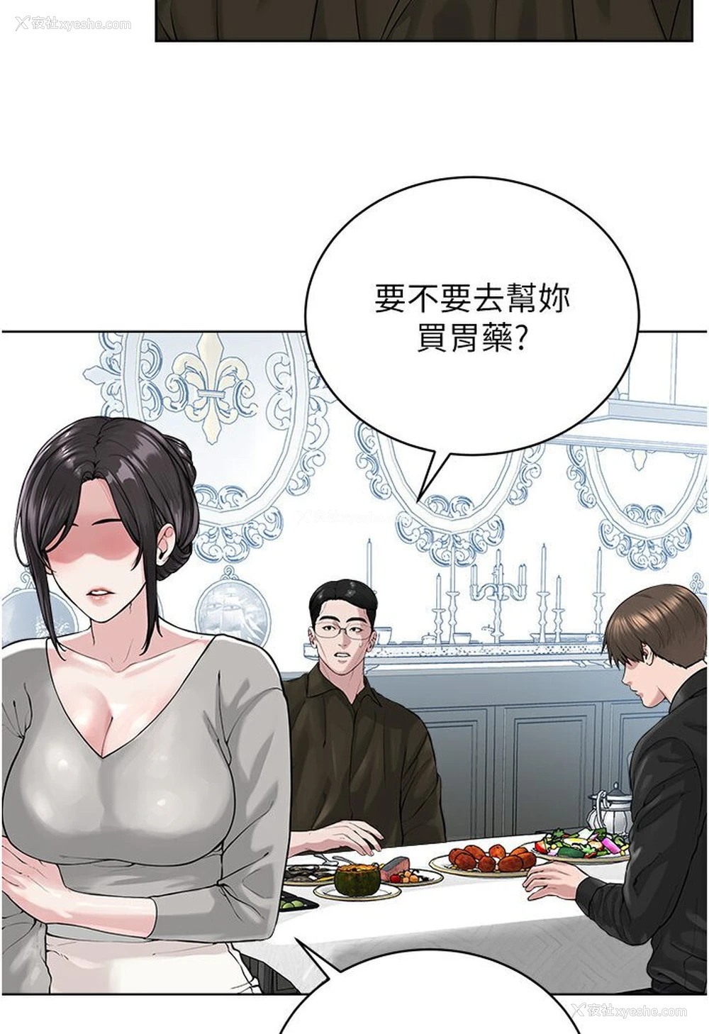 32P - 邪教教主