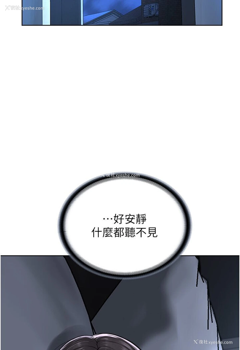 39P - 邪教教主