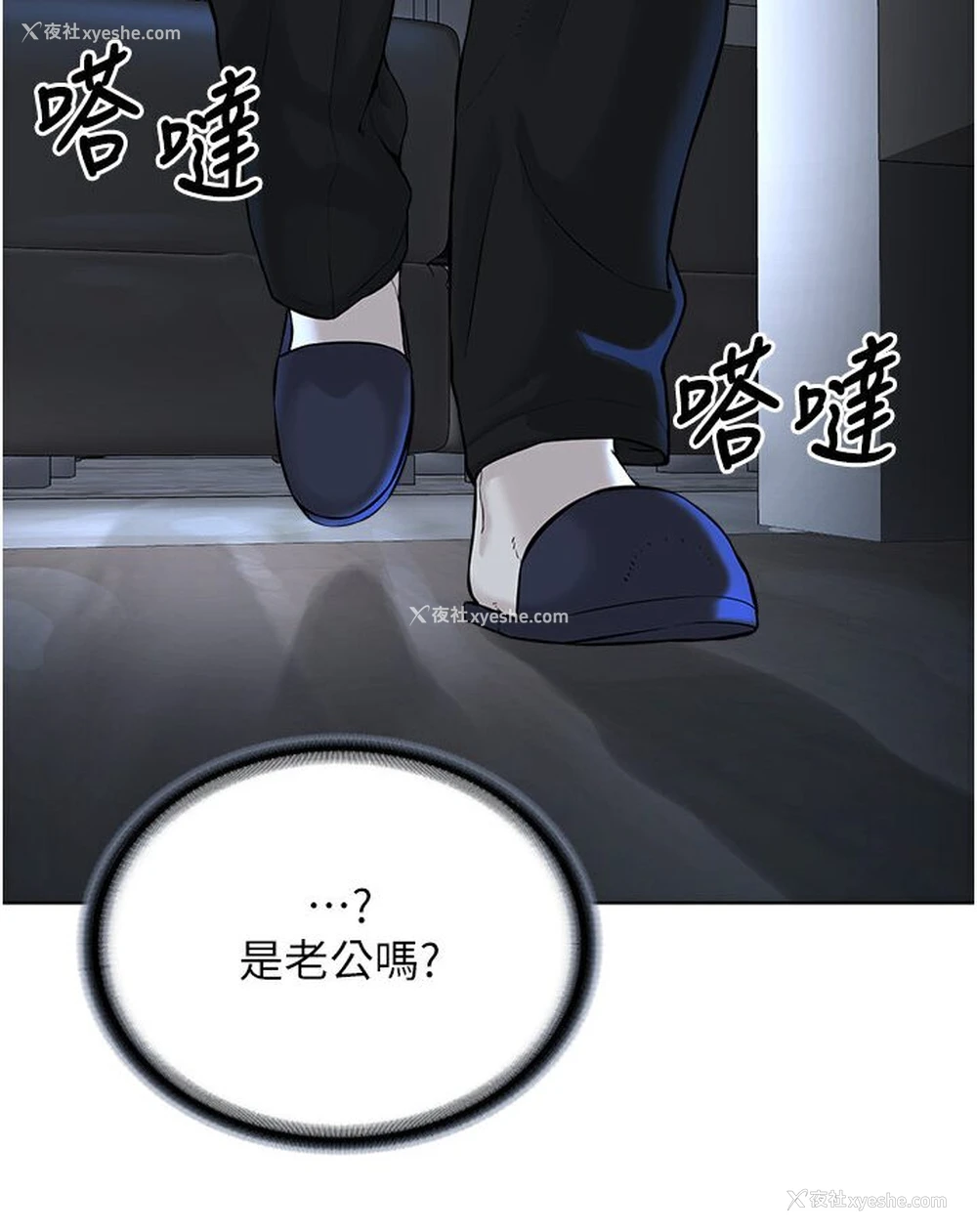 43P - 邪教教主