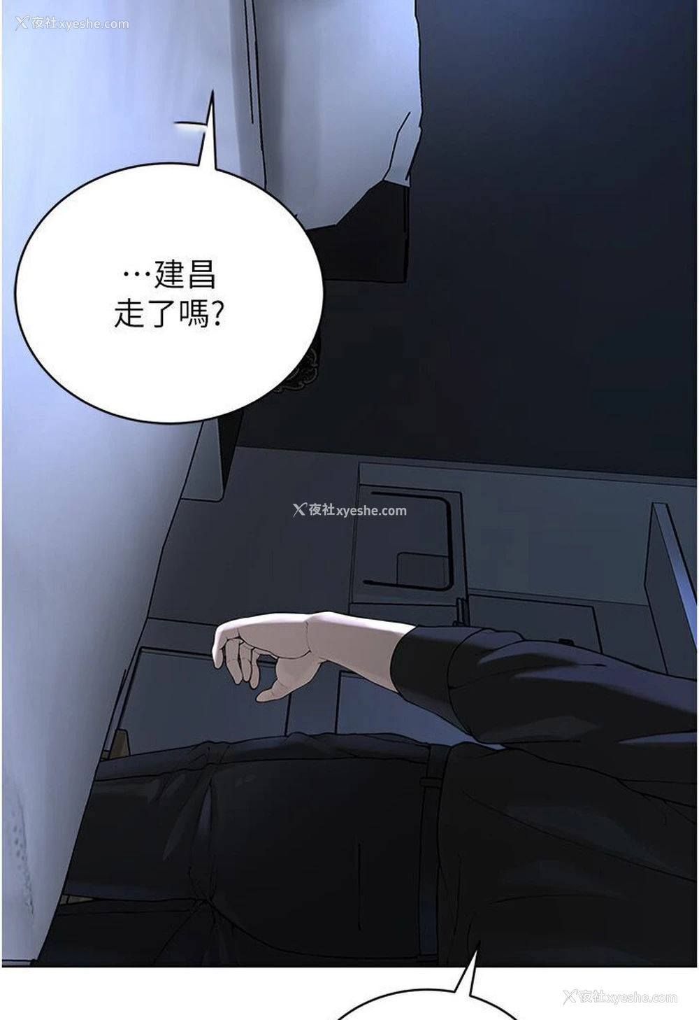 45P - 邪教教主