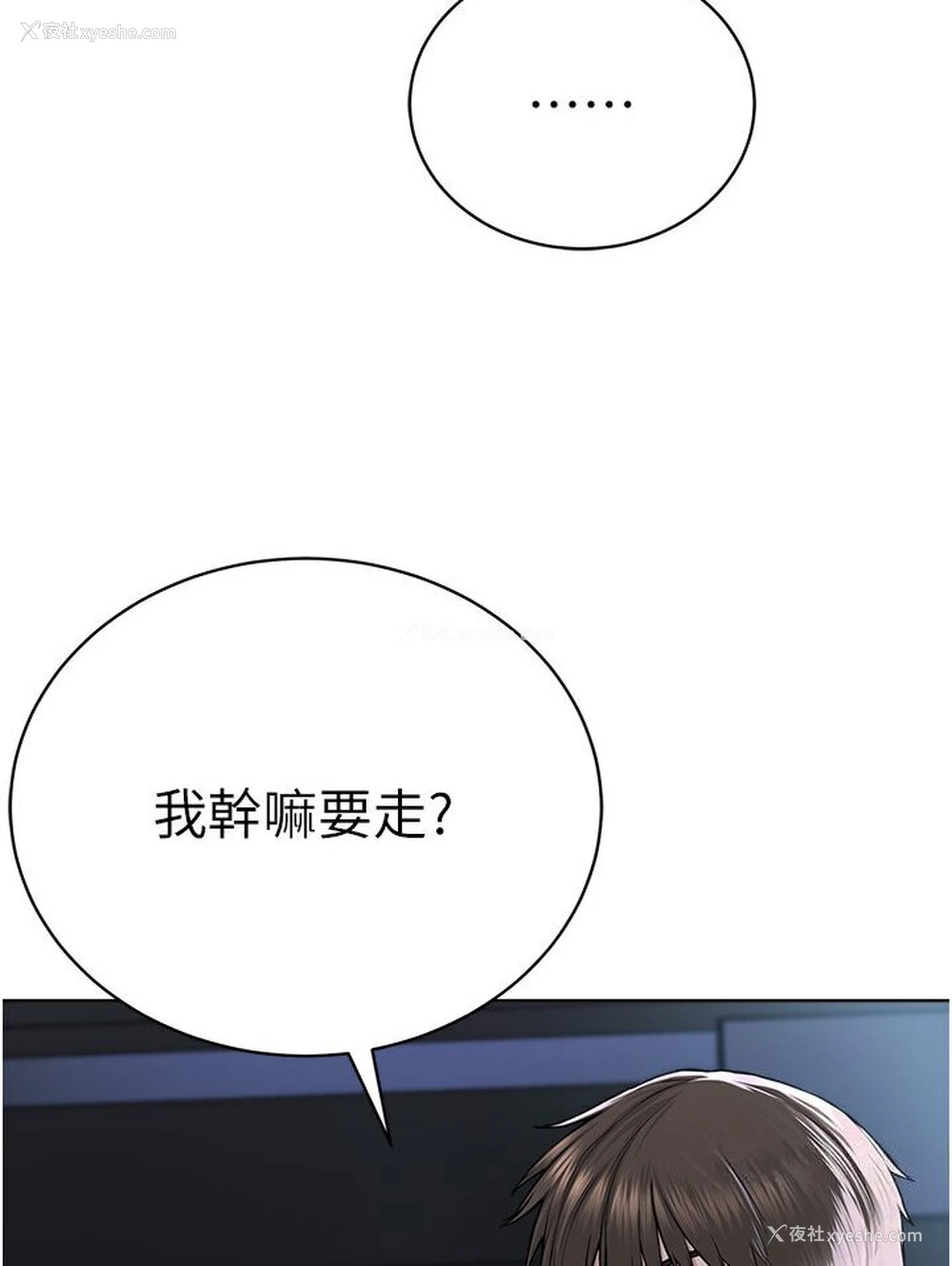 46P - 邪教教主