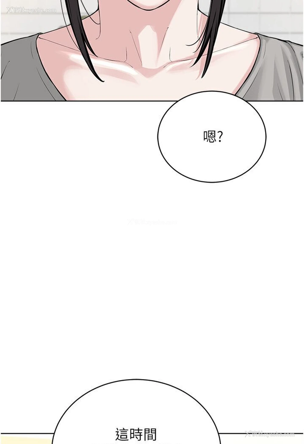 4P - 邪教教主