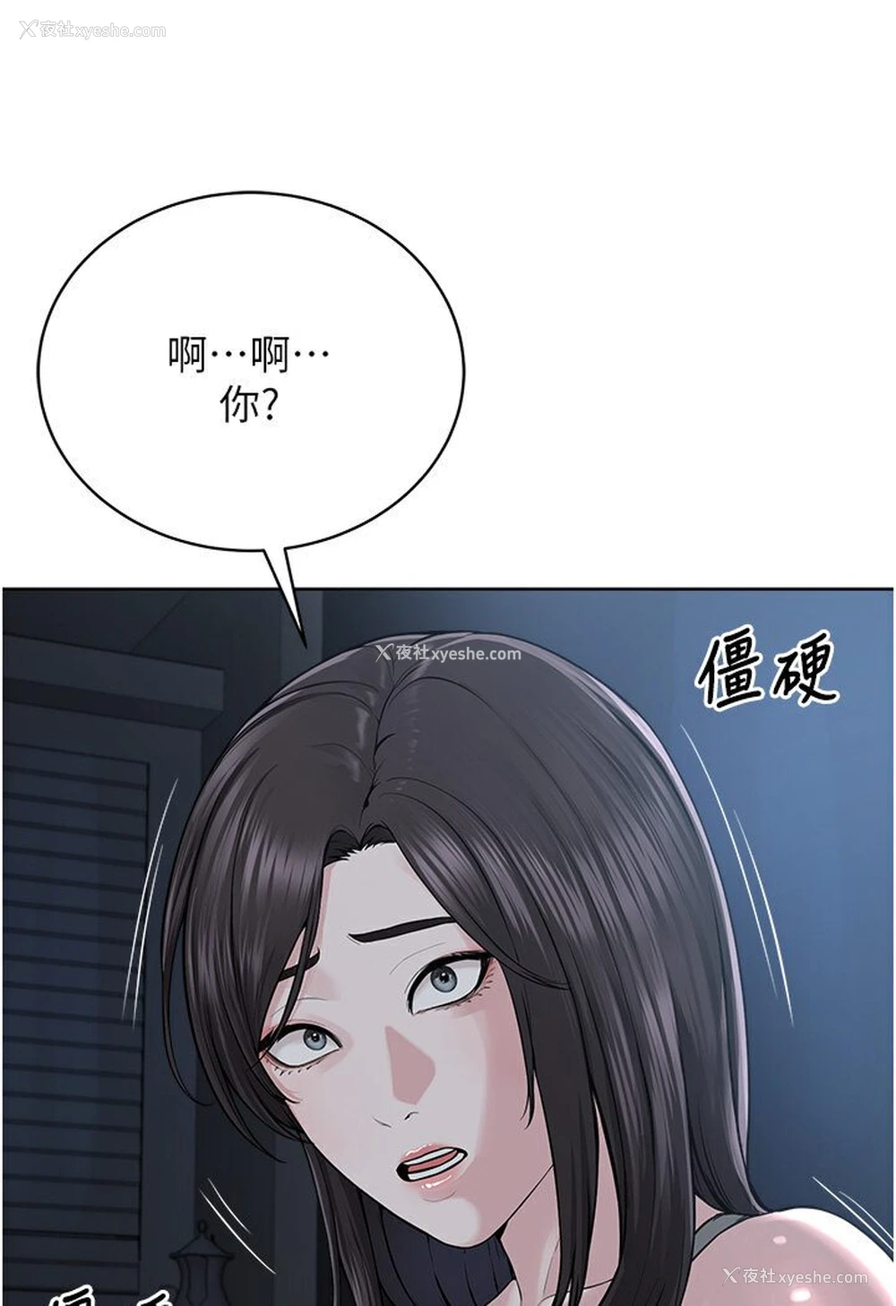50P - 邪教教主