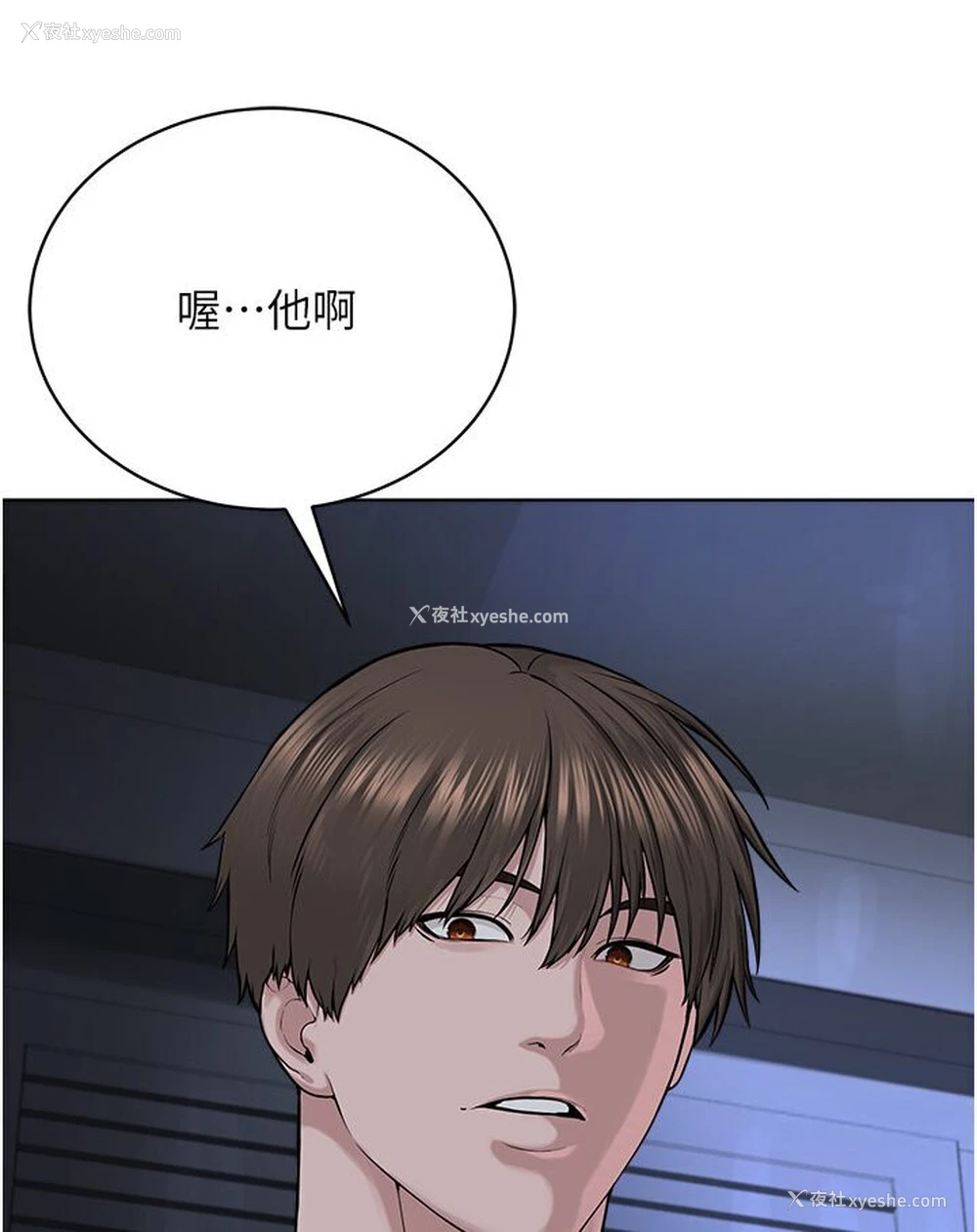 52P - 邪教教主