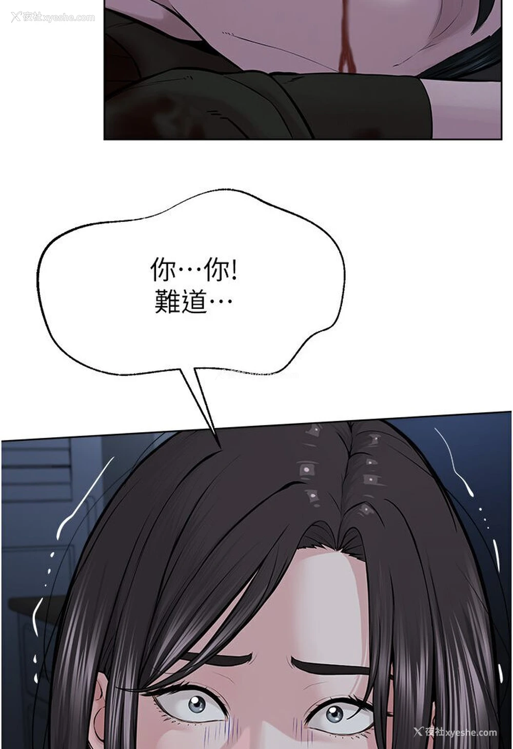 57P - 邪教教主
