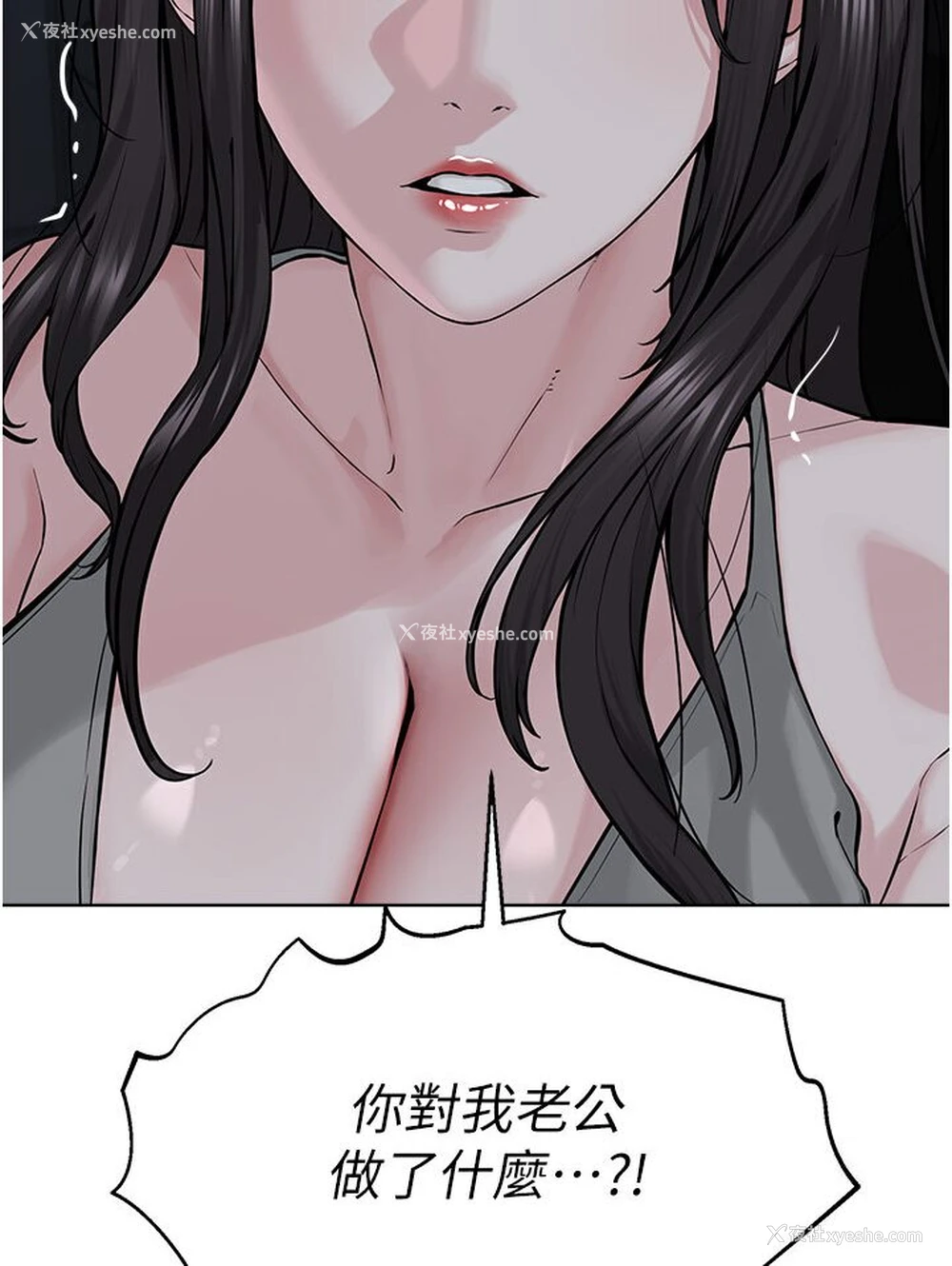 58P - 邪教教主