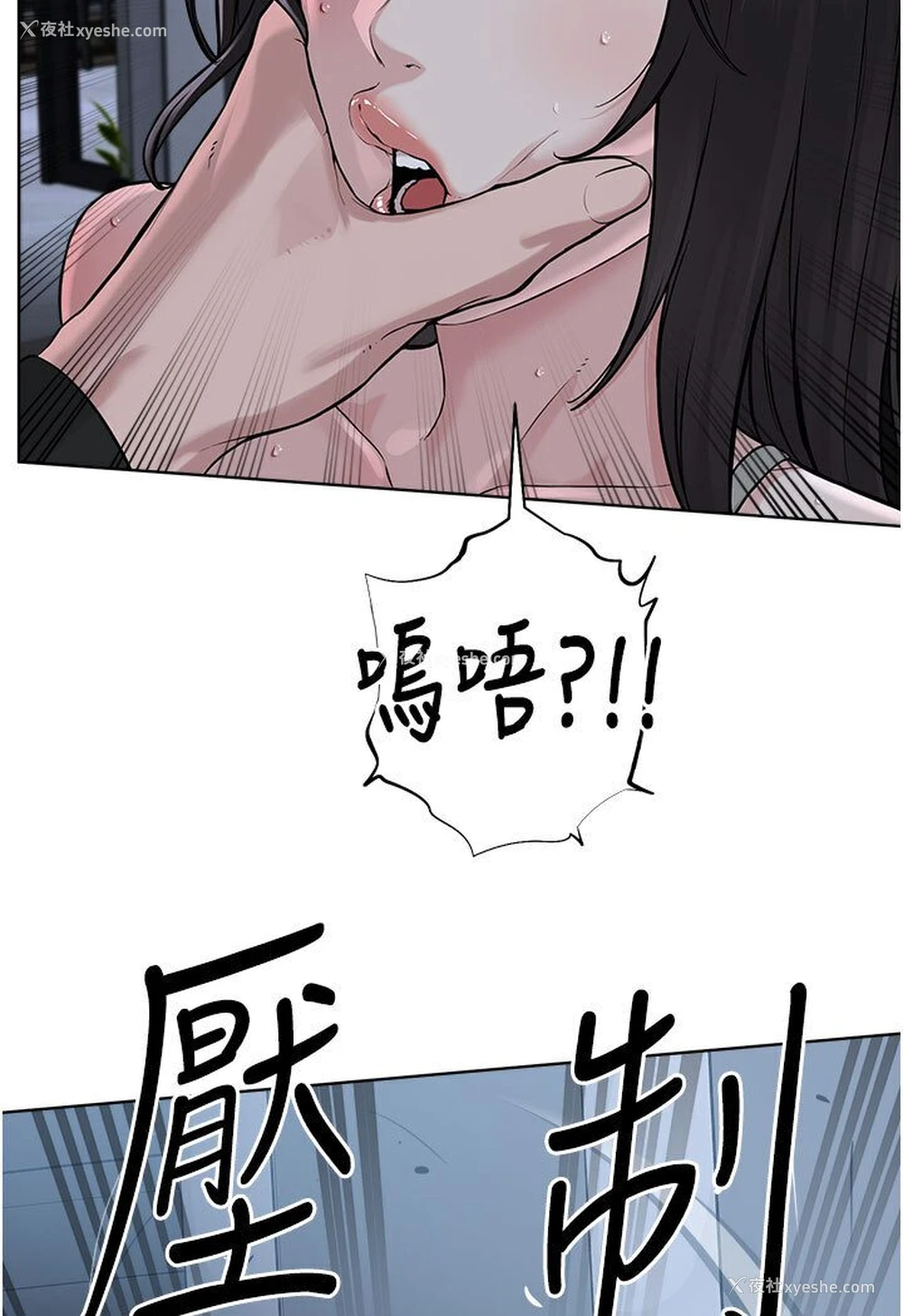 67P - 邪教教主