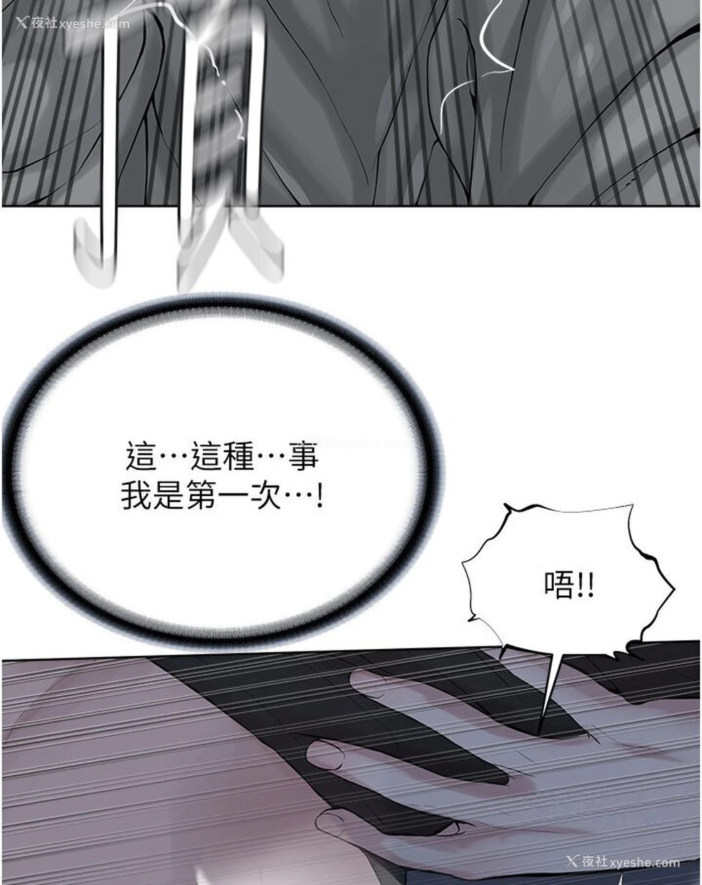 80P - 邪教教主