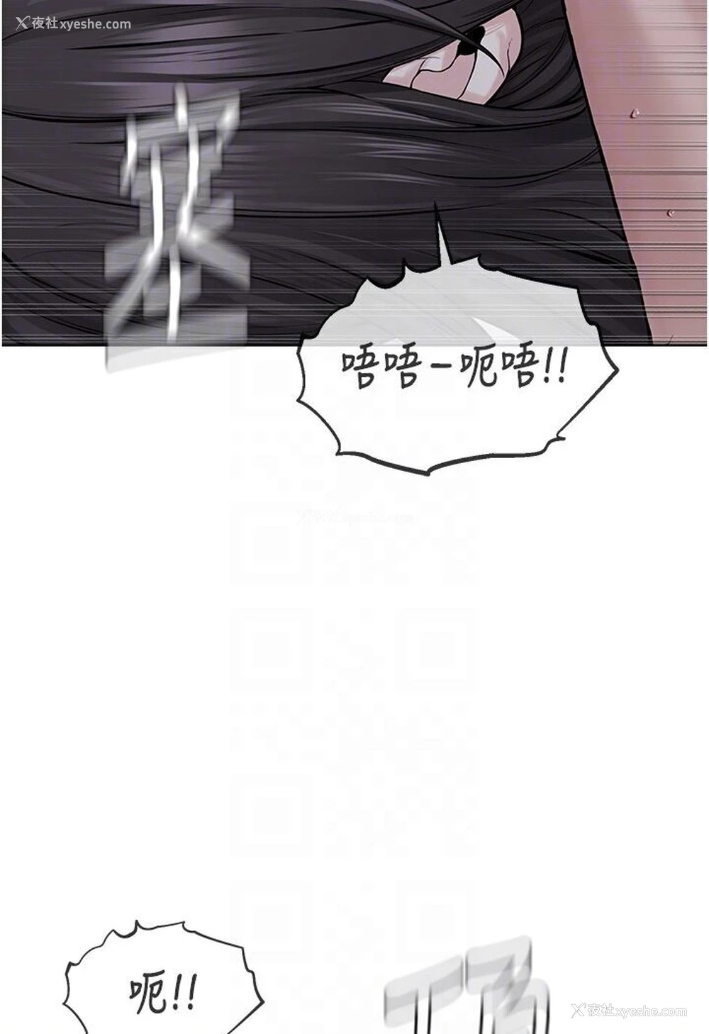88P - 邪教教主