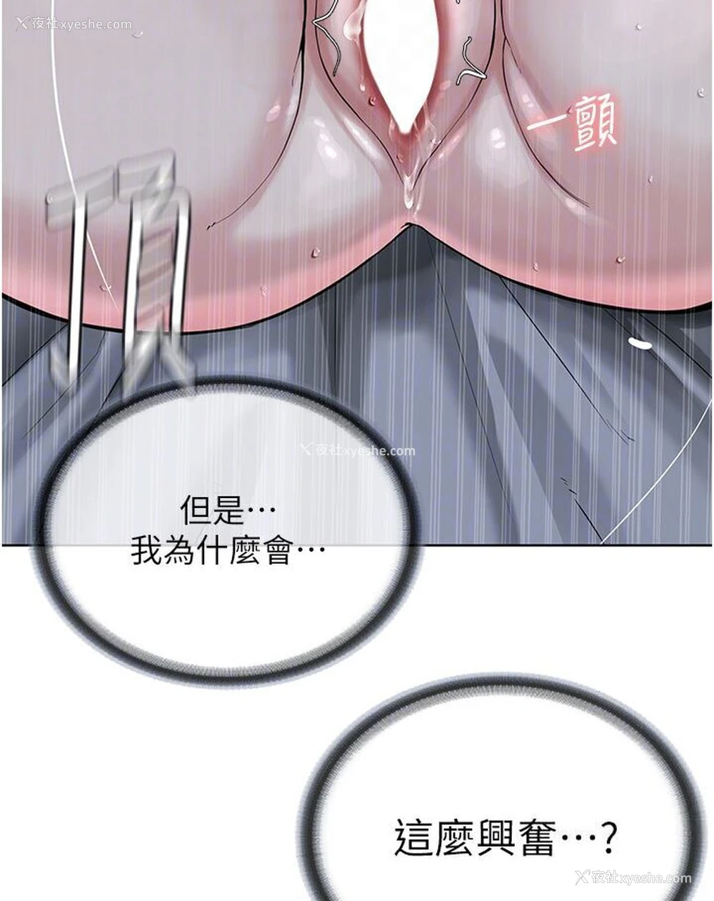 95P - 邪教教主