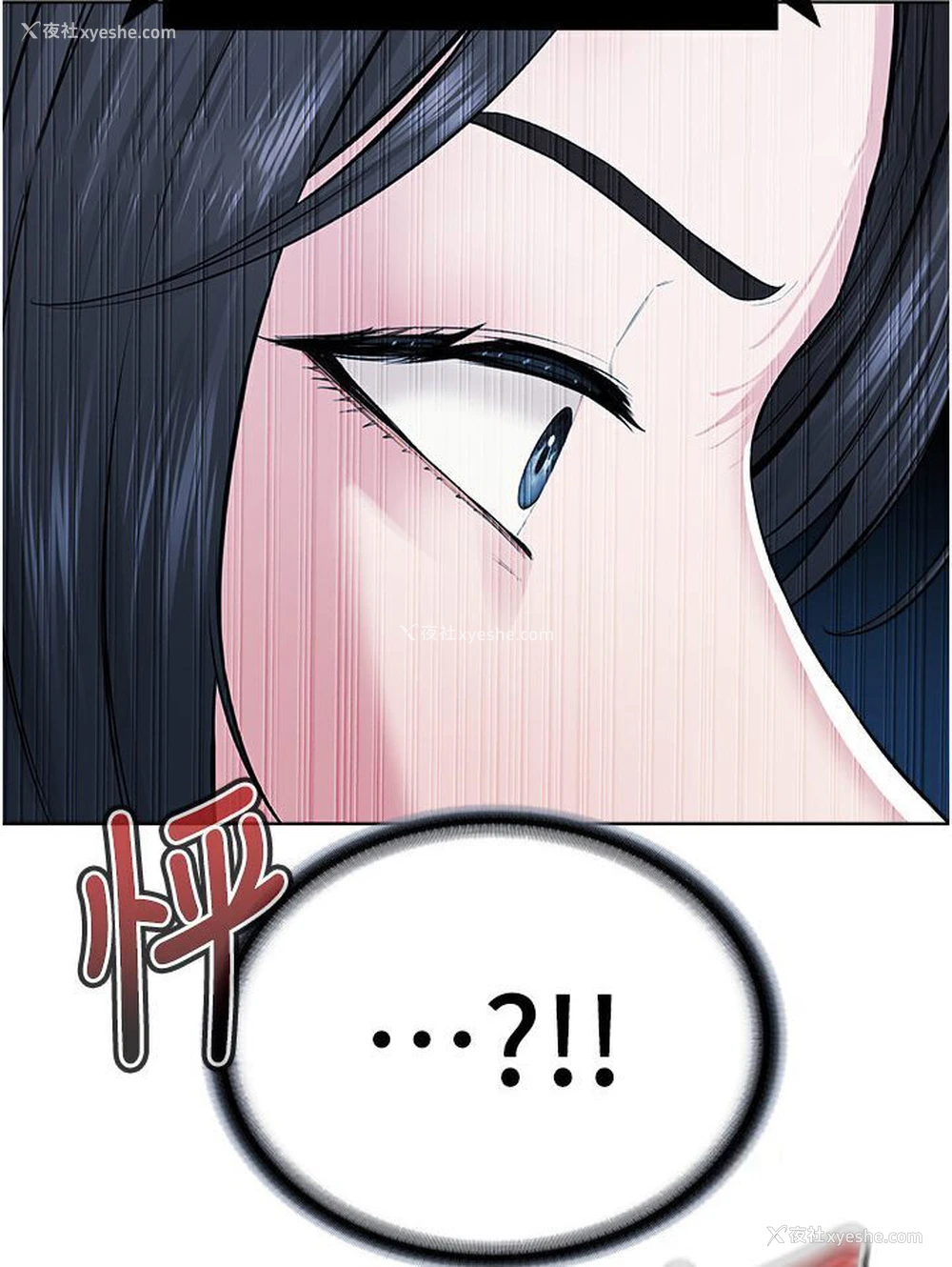 9P - 邪教教主